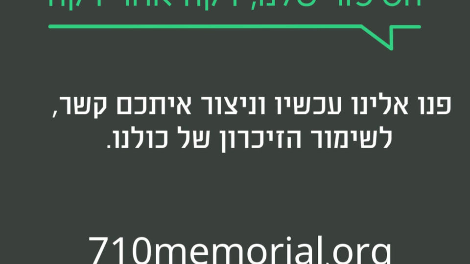 מיכאלה קורצקי